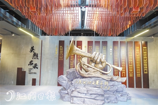 鶴山市烈士陵園內(nèi)建有鶴山市首個(gè)烈士主題紀(jì)念館。