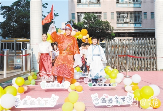 蓬江區(qū)杜阮鎮(zhèn)信志學(xué)校舉行了別出心裁的開學(xué)儀式——跨越“夢想之欄”。