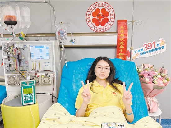 姚汶伶為一名地中海貧血兒童捐獻造血干細胞。