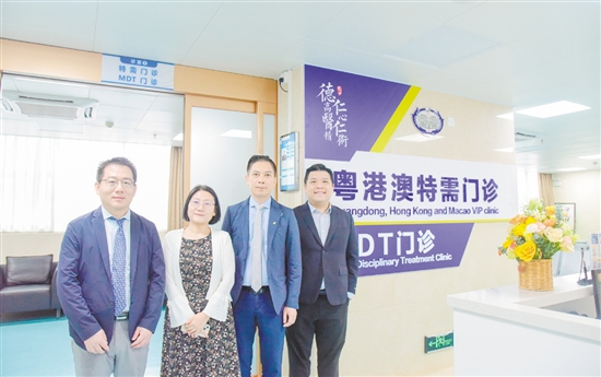 四位來(lái)自香港澳門(mén)的醫(yī)學(xué)專(zhuān)家來(lái)到“粵港澳特需門(mén)診”接診。
