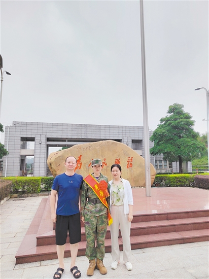 臨行前，楊靜璇與家人合影。