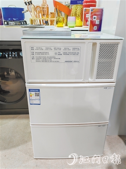 天倬智能家居的“四合一”微廚。