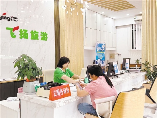 市民到旅行社咨詢出游事宜。