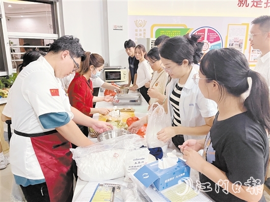 外海街道舉辦新市民活動，讓新市民感受“第二故鄉(xiāng)”的溫暖。