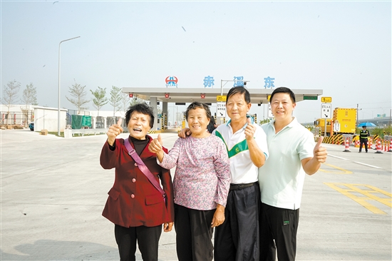 何先生一家在赤溪東收費(fèi)站前合影留念。凌雪敏