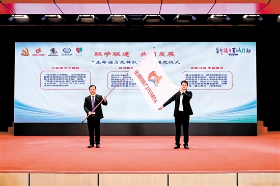 江門市中心醫(yī)院加入“生命接力先鋒隊(duì)”黨建聯(lián)盟。