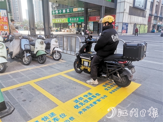 江海區(qū)設置暖“新”泊位，便利外賣員。