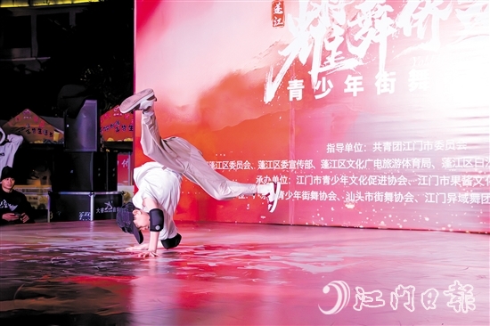 來自東莞鳳崗霹靂舞隊(duì)的選手蔡宇韜，憑借出色的表現(xiàn)獲得大賽第一名。