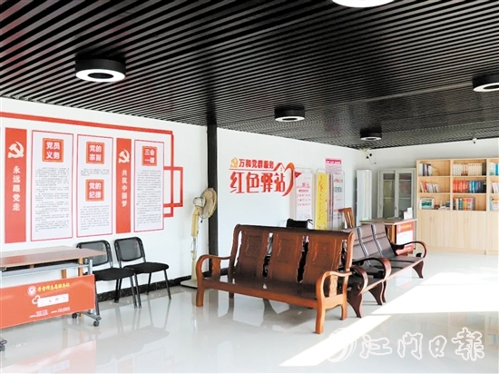 萬和村投入約10萬元盤活黨群服務(wù)中心閑置倉庫，建成紅色驛站。