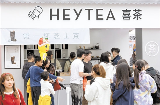 許多在啟明里游玩的游客慕名來到喜茶的店鋪，點上一杯飲品。