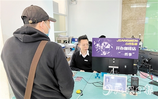 開辦咖啡店“一件事”辦事窗口為經(jīng)營(yíng)者帶來便利。