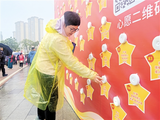 熱心市民現(xiàn)場點亮“微心愿”，幫助困難群體“圓夢”。蔡昭璐