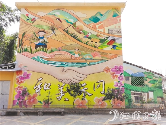 描繪廣袤田野、連綿山丘與蜿蜒河流的大型墻繪，展現(xiàn)了禾岡村的田園風光。