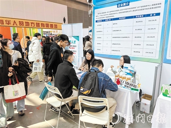 “百萬英才匯南粵”春季大型綜合招聘會現(xiàn)場，恩平市人民醫(yī)院吸引不少求職者投遞簡歷。