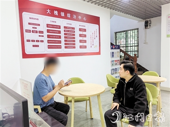 大槐鎮(zhèn)借助DeepSeek開展基層治理工作。