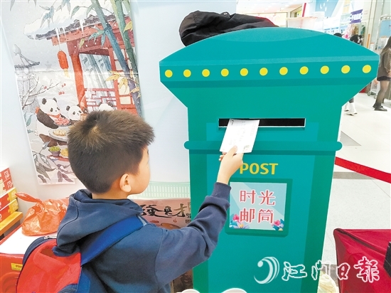 全民閱讀圖書(shū)文化活動(dòng)上，小朋友將信封投入“時(shí)光郵筒”，寄給未來(lái)的自己。