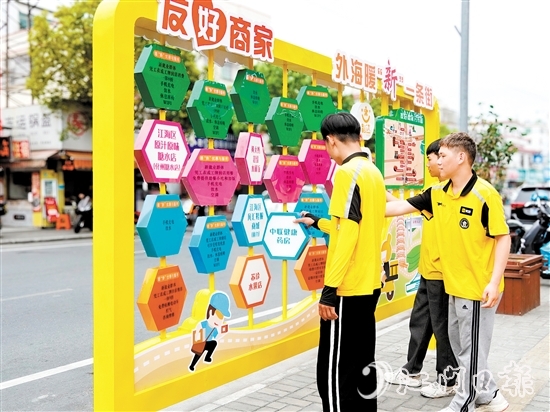 騎手們在外海暖“新”一條街查看“友好商家”地圖。