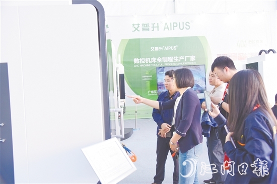 展會吸引眾多客商參觀，收獲逾4000萬元意向訂單。