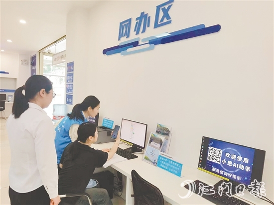 “小恩AI助手”接入DeepSeek大模型后，群眾辦理業(yè)務(wù)咨詢速度得到提升。