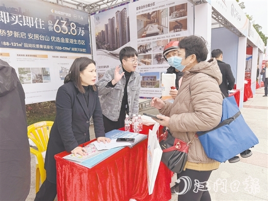 來(lái)自臺(tái)山全市的23家房企攜25個(gè)樓盤(pán)亮相，帶來(lái)了實(shí)實(shí)在在的購(gòu)房?jī)?yōu)惠。