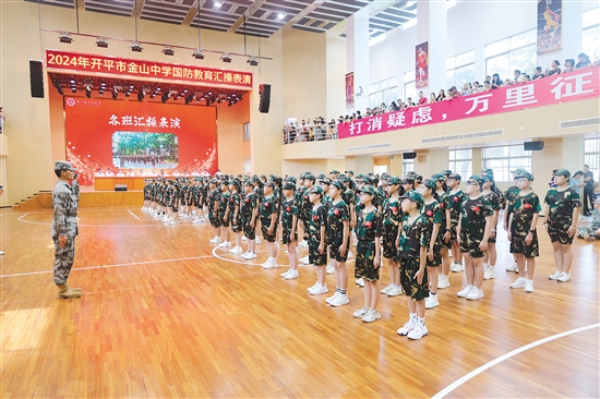 開平市金山中學(xué)進(jìn)行國防教育會(huì)操表演。