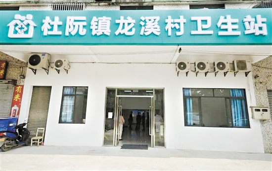 升級(jí)改造后的杜阮鎮(zhèn)龍溪村衛(wèi)生站。