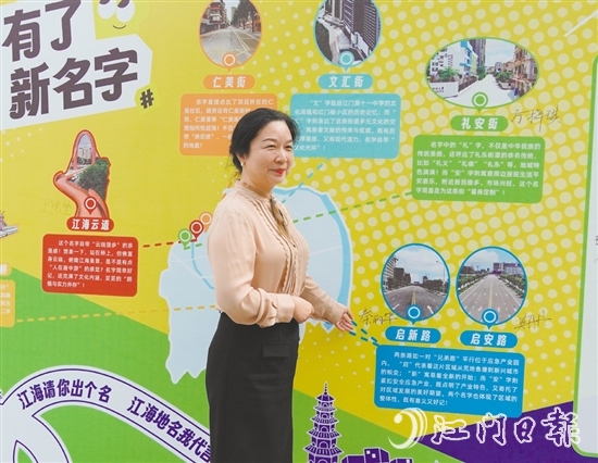 秦麗華在自己提出的地名處簽名合影留念。