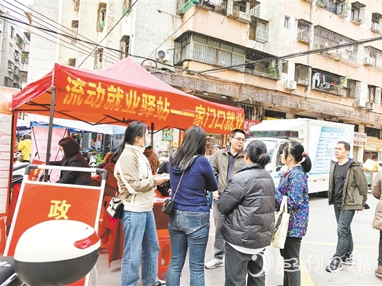 “流動(dòng)就業(yè)驛站”讓群眾在“家門口”輕松獲取最新就業(yè)資訊，享受便捷、高效的就業(yè)服務(wù)。