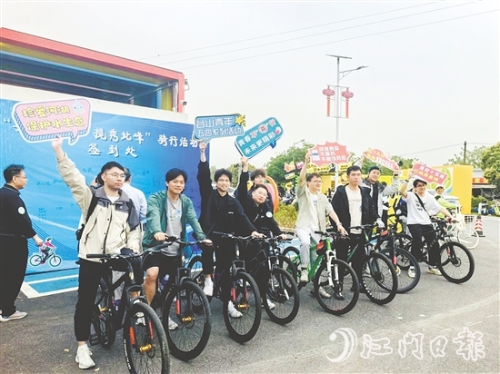 活動(dòng)通過“騎行宣傳+志愿服務(wù)+環(huán)保實(shí)踐”的創(chuàng)新模式，號(hào)召青年群體以實(shí)際行動(dòng)投身生態(tài)文明建設(shè)。