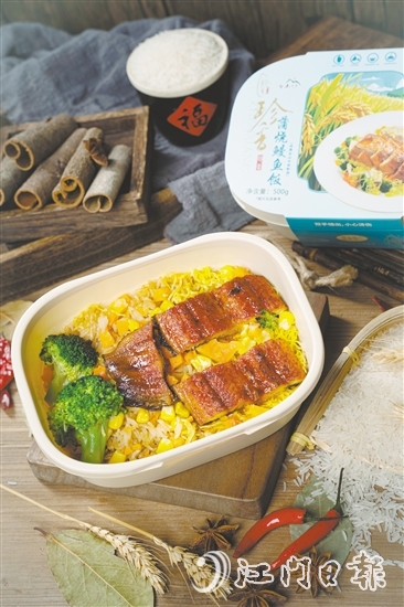 臺(tái)國(guó)糧集團(tuán)推出創(chuàng)新產(chǎn)品方便米飯。