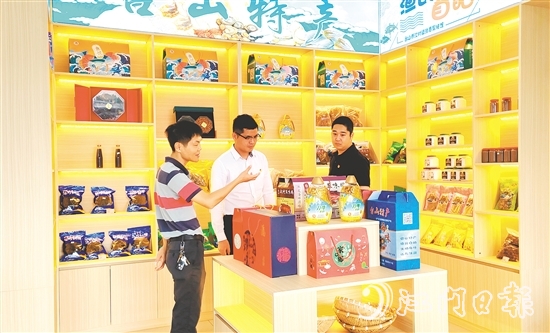 江門置業(yè)發(fā)展到汶村鎮(zhèn)消費幫扶館采購特色農(nóng)副產(chǎn)品。