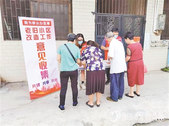 網(wǎng)格員廣泛收集居民對(duì)老舊小區(qū)改造的意見建議。