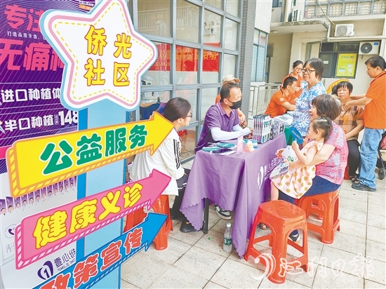 僑光社區(qū)聯(lián)合“合伙人”單位，為居民提供健康義診等服務(wù)。