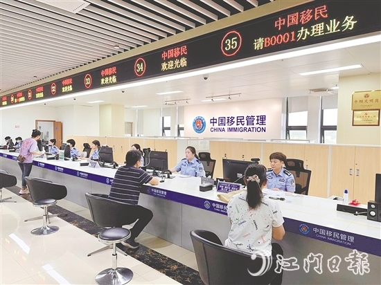 公安辦證服務大廳在臺山市行政服務中心啟用。