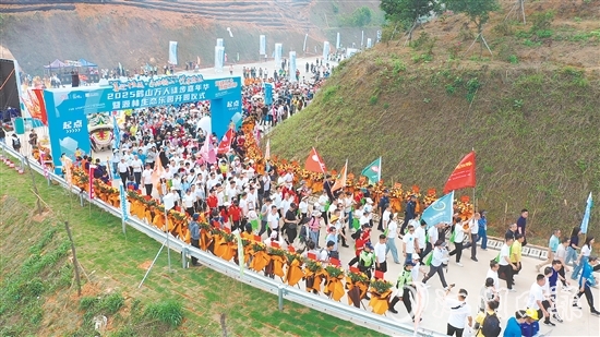 “樂動(dòng)鶴山·悅享源林”萬人徒步嘉年華舉行。