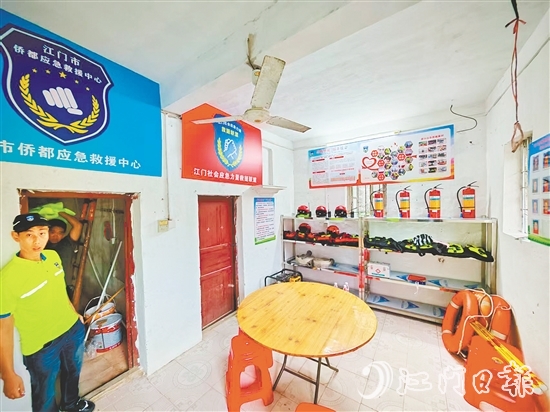 江門市僑都應(yīng)急救援中心司前工作站已配備一定數(shù)量的救援裝備。