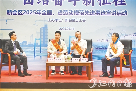 勞?，F(xiàn)場分享經(jīng)驗。