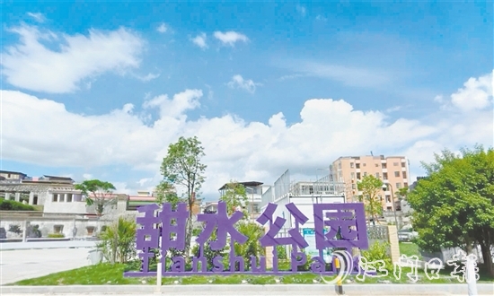 公園成為村民群眾日常休閑的理想場所。