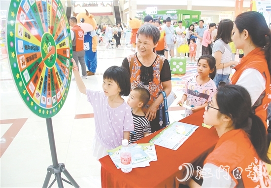 活動(dòng)現(xiàn)場，小朋友參與垃圾分類主題游戲。