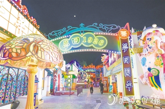 “夢回開平·僑海華韻”夜經(jīng)濟(jì)項目。