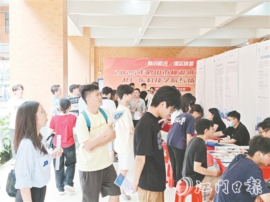桃源鎮(zhèn)組織重點企業(yè)赴高校舉辦專場招聘會。