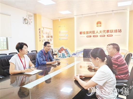 以9個(gè)代表聯(lián)絡(luò)站為載體，人大會(huì)城工委堅(jiān)持實(shí)行“三定”制度，形成“代表常在、群眾常來、實(shí)事常辦”工作常態(tài)。