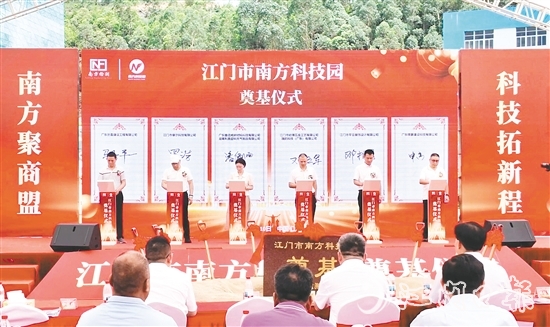 6家企業(yè)在奠基儀式現(xiàn)場簽訂協(xié)議，預(yù)訂園區(qū)樓房。劉淑君