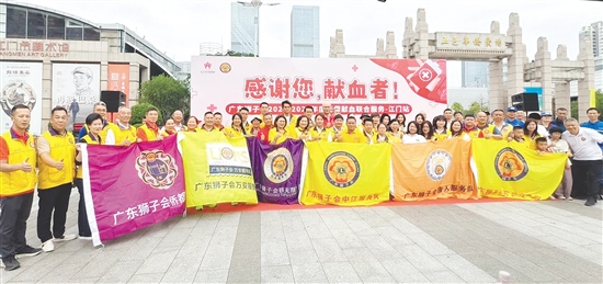 每當(dāng)血庫庫存出現(xiàn)用血緊張情況，廣東獅子會(huì)都會(huì)第一時(shí)間聯(lián)合發(fā)起舉辦無償獻(xiàn)血活動(dòng)。