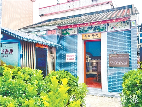 新華村挖掘歷史文化，打造“新墩印記”文化館。
