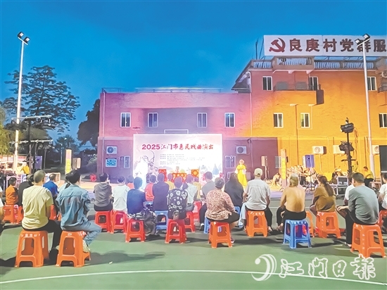 精彩的粵劇表演吸引了不少村民前來(lái)觀看。