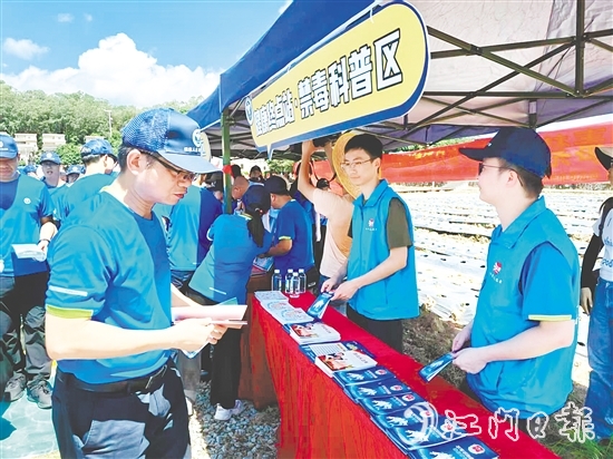 活動(dòng)沿途設(shè)有禁毒科普區(qū)。