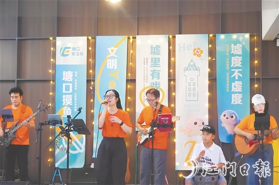 活動豐富了塘口夜間經(jīng)濟業(yè)態(tài)，更通過文化IP與青年創(chuàng)業(yè)的深度融合，讓市民游客體驗特色鄉(xiāng)村夜生活。