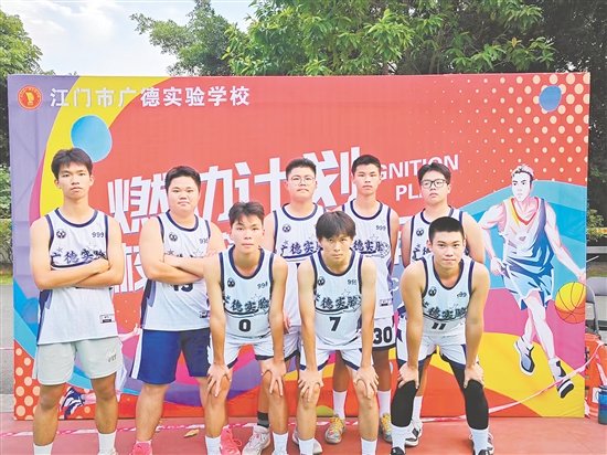 廣德學(xué)子參加體育活動。