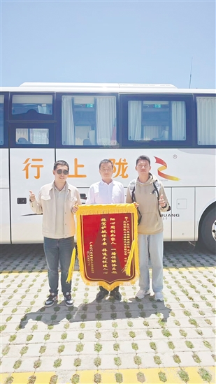 團(tuán)友代表給江門交通國(guó)旅送錦旗。